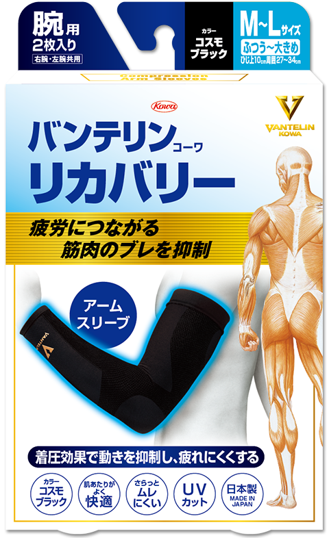 Vantelin Compression Wear Support Msize